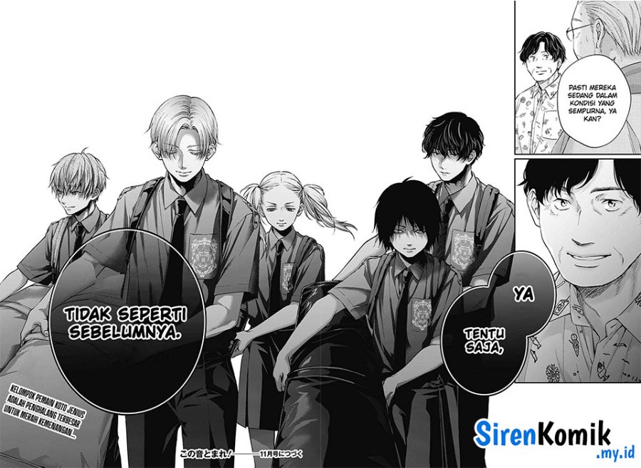 Kono Oto Tomare!